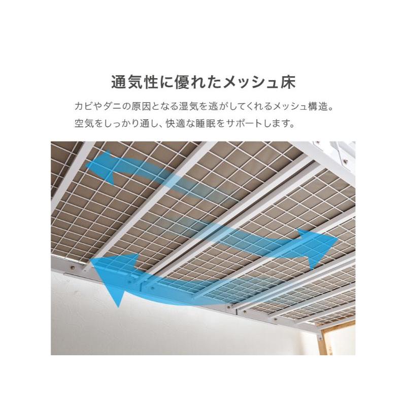 【メーカー直送】萩原ロフトベッド MB-5158NAの画像
