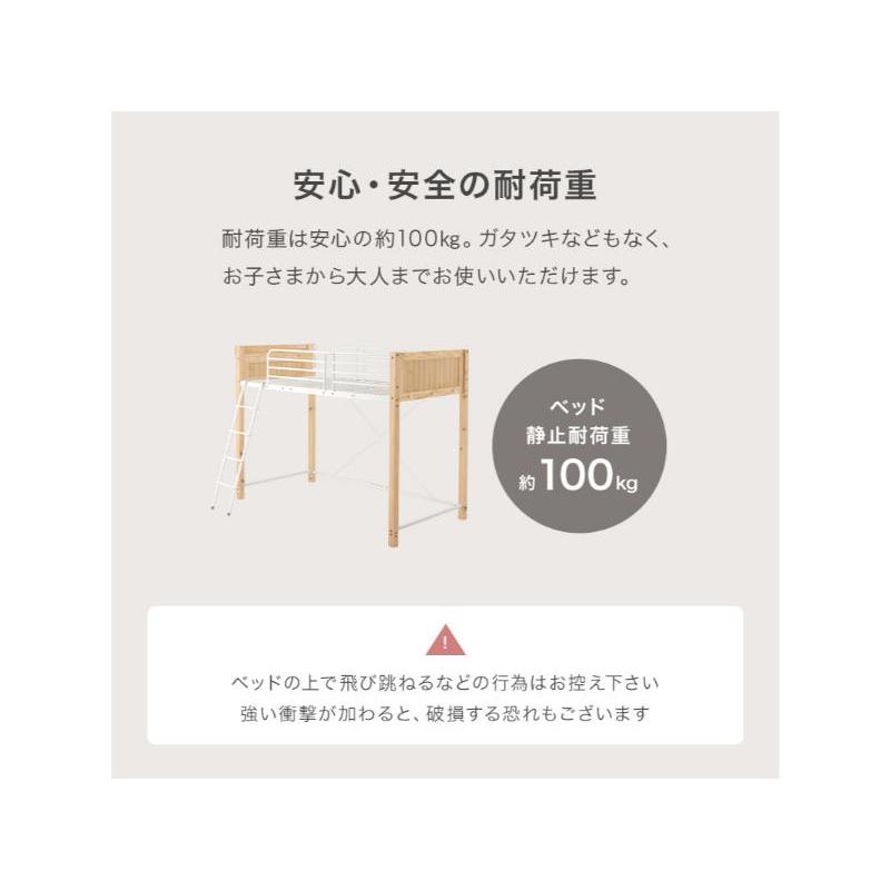 【メーカー直送】萩原ロフトベッド MB-5158NAの画像
