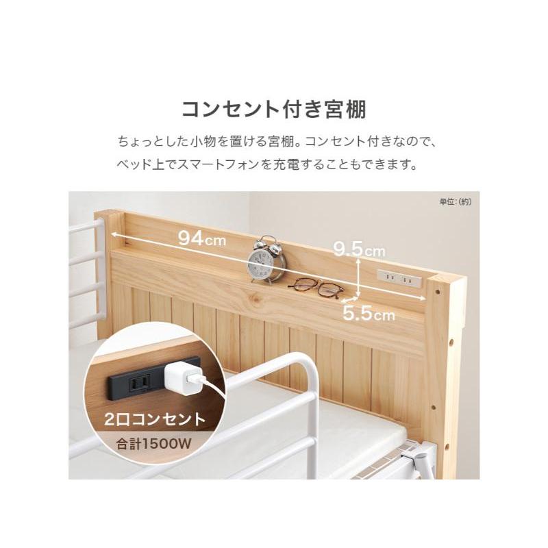 【メーカー直送】萩原ロフトベッド MB-5158NAの画像