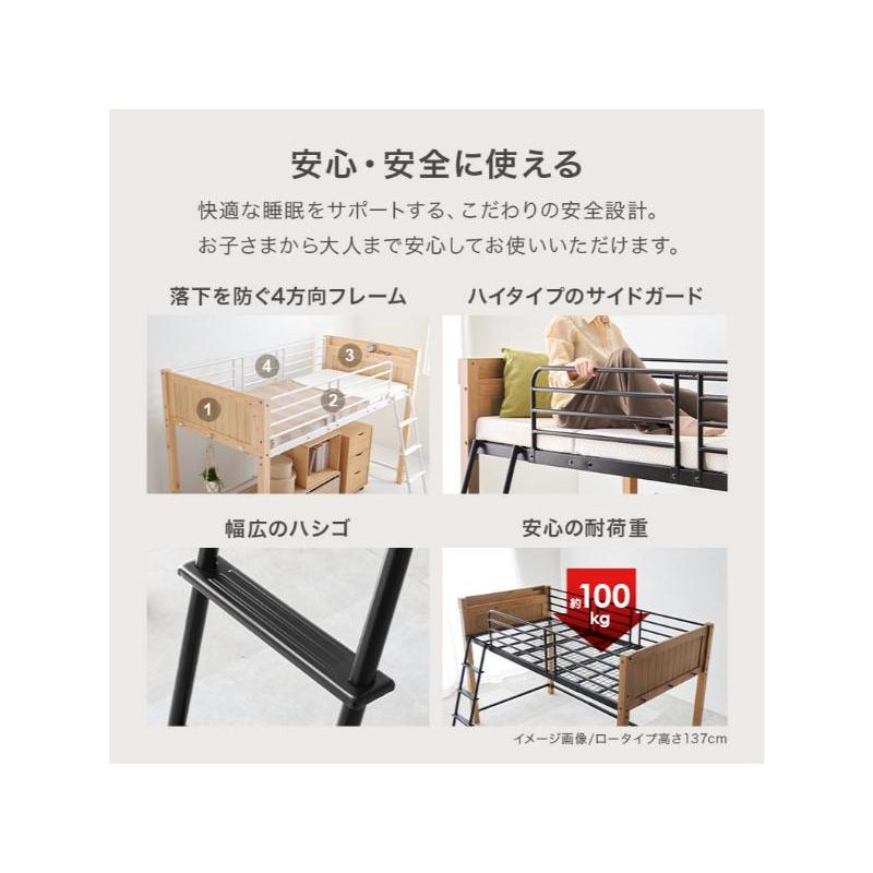 【メーカー直送】萩原ロフトベッド MB-5158NAの画像