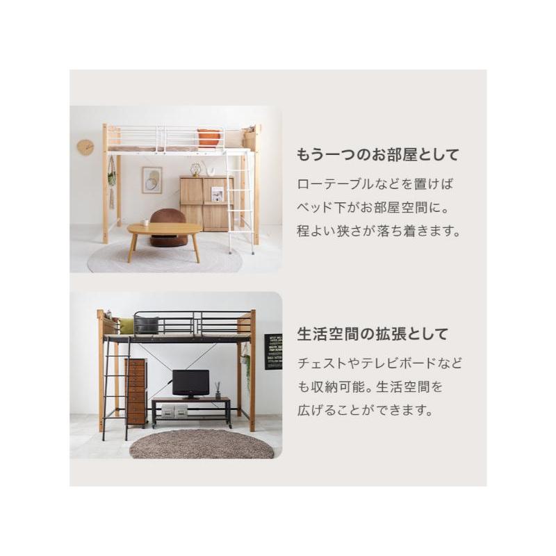 【メーカー直送】萩原ロフトベッド MB-5158NAの画像