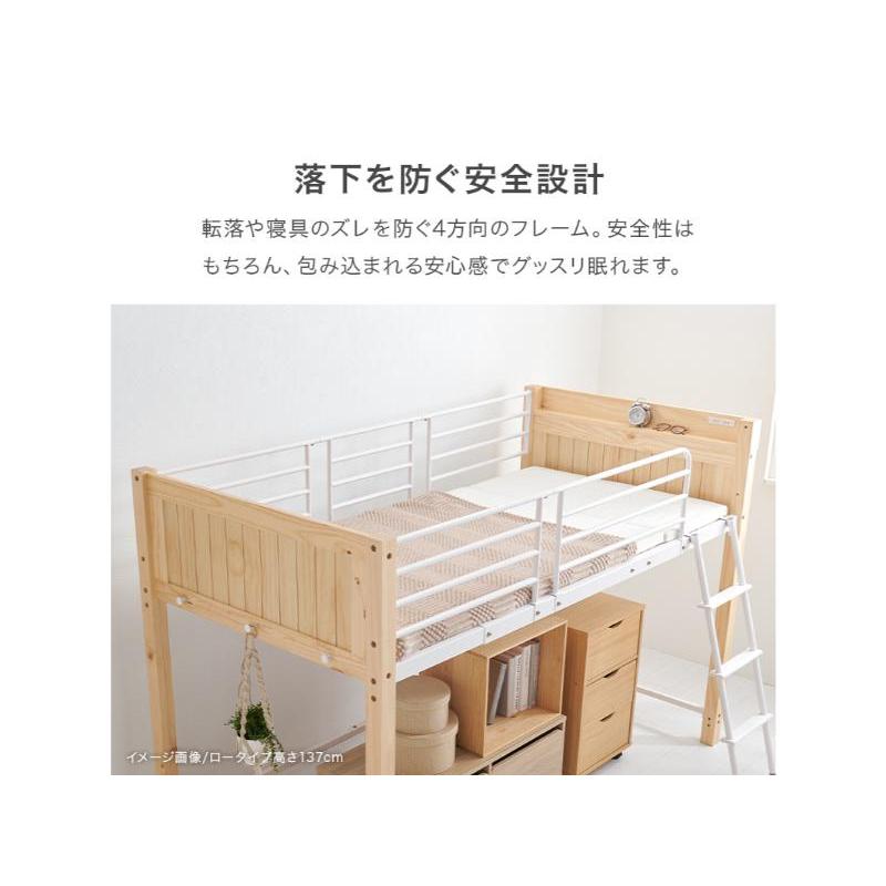 【メーカー直送】萩原ロフトベッド MB-5158NAの画像