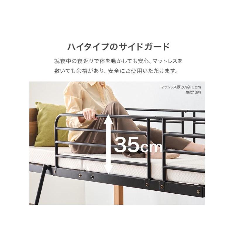 【メーカー直送】萩原ロフトベッド MB-5158NAの画像