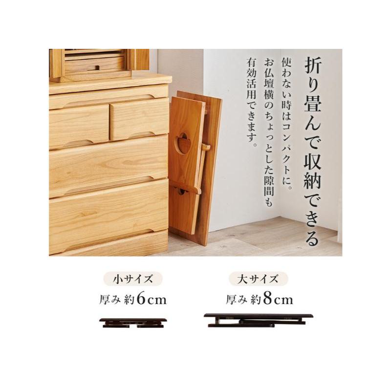 【メーカー直送】萩原供物台２点セット MT-6757-59DBRS