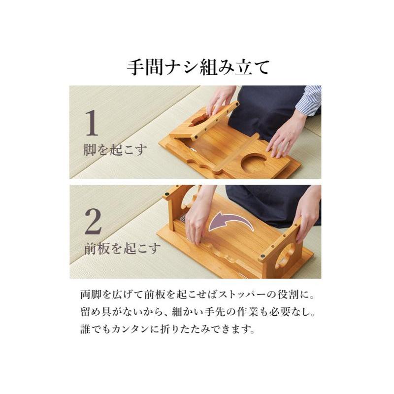 【メーカー直送】萩原供物台２点セット MT-6757-59DBRS