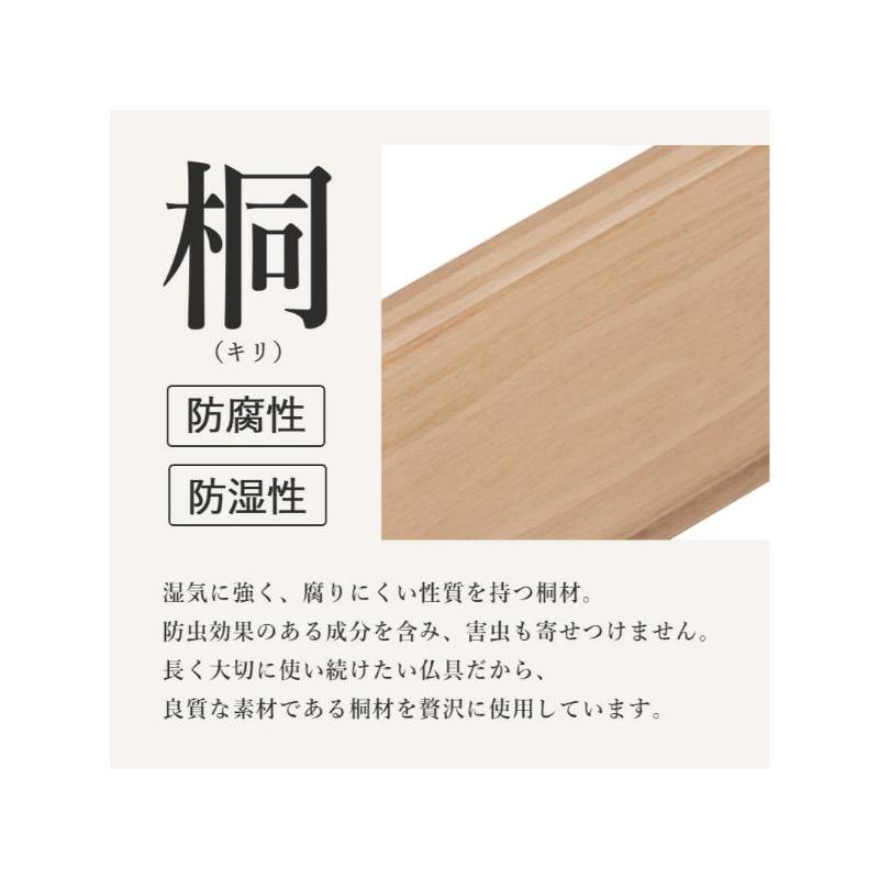 【メーカー直送】萩原供物台２点セット MT-6757-59DBRS
