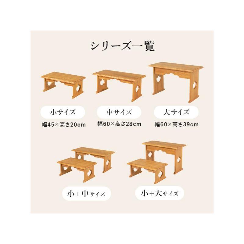 【メーカー直送】萩原供物台２点セット MT-6757-59DBRS