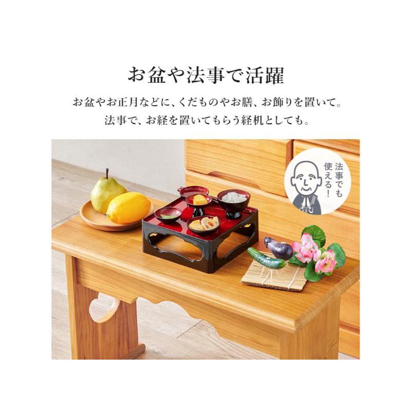 【メーカー直送】萩原供物台２点セット MT-6757-59DBRS