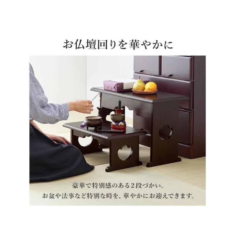【メーカー直送】萩原供物台２点セット MT-6757-59DBRS