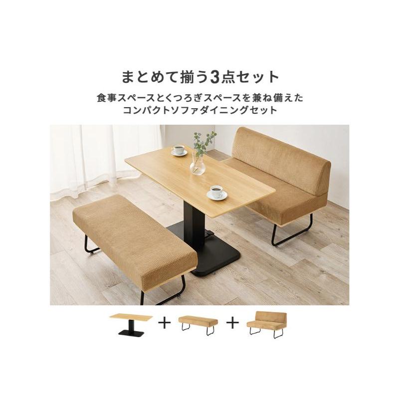 【メーカー直送】萩原ダイニング３点セット KT-3198NA-47LT-3S_1