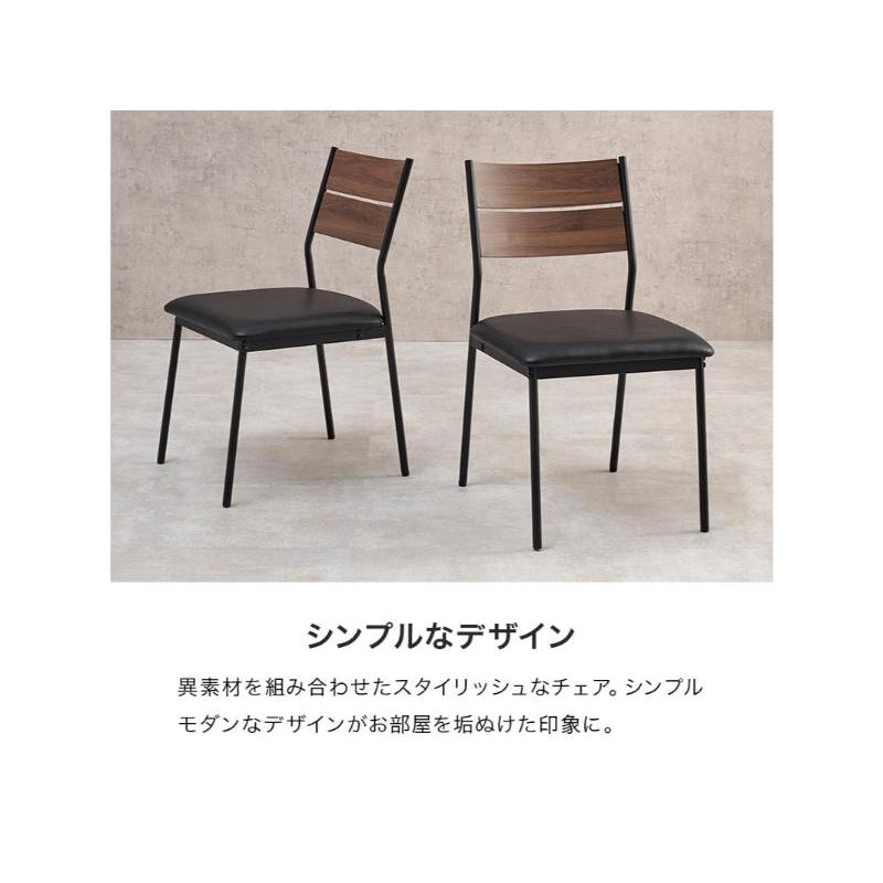 【メーカー直送】萩原ダイニング５点セット LT-3204BR-05DGY-5S_11