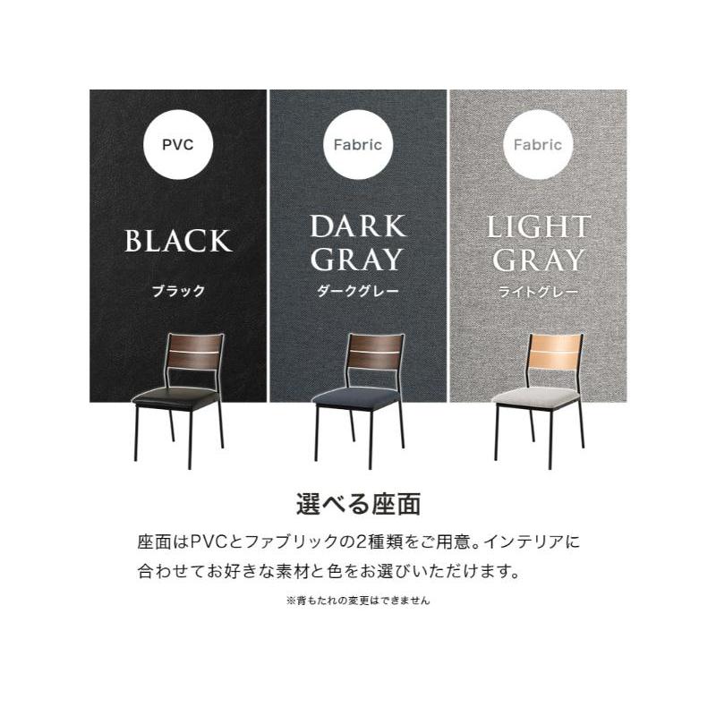 【メーカー直送】萩原ダイニング５点セット LT-3204BR-05DGY-5S_14