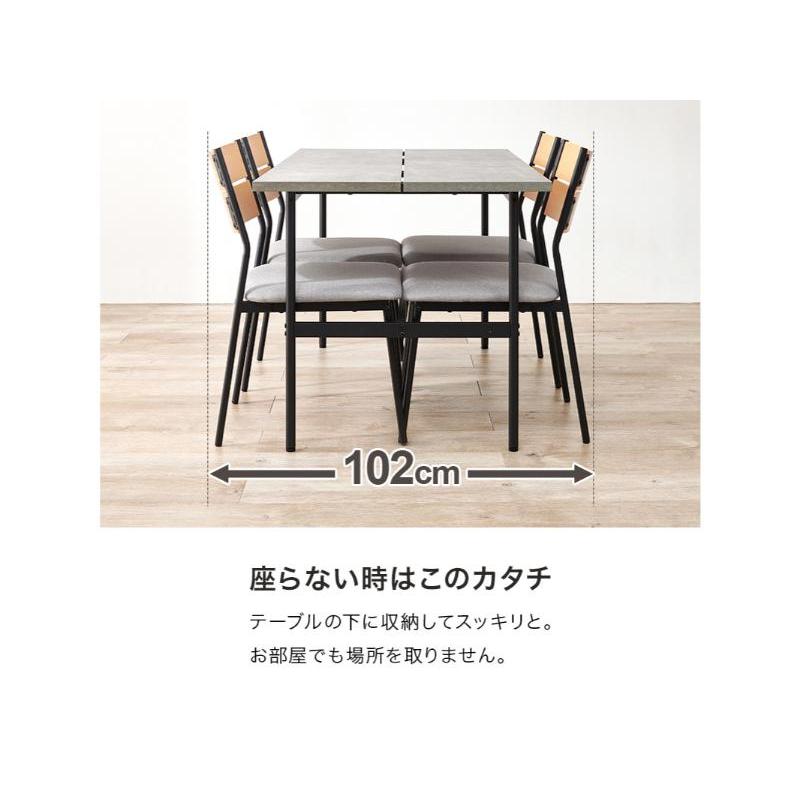 【メーカー直送】萩原ダイニング５点セット LT-3204BR-05DGY-5S_15