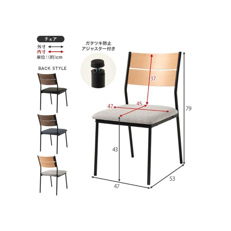 【メーカー直送】萩原ダイニング５点セット LT-3204BR-05DGY-5S_17