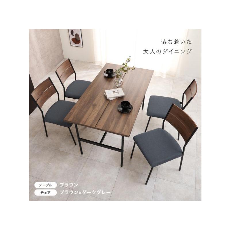 【メーカー直送】萩原ダイニング５点セット LT-3204BR-05DGY-5S_5