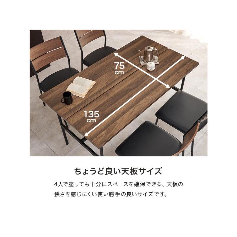 【メーカー直送】萩原ダイニング５点セット LT-3204BR-05DGY-5S_9