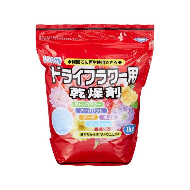 豊田化工 シリカゲル ドライフラワー用 乾燥剤 1kg : エンチョーホーム