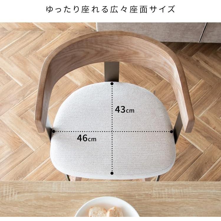 宮武製作所 【メーカー直送】宮武製作所 バーチェア Satio（サティオ