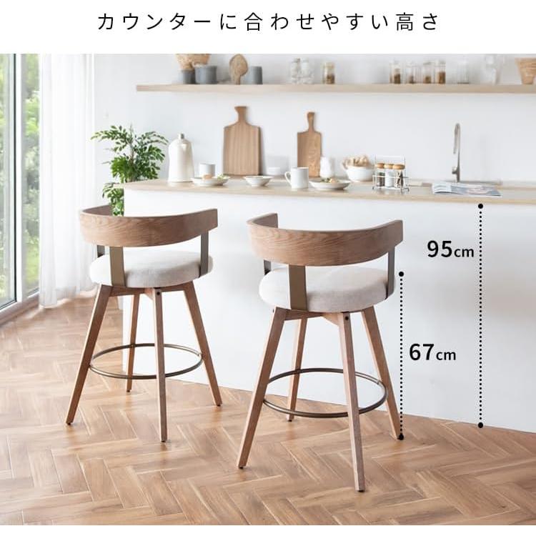 【本日限定値引き】バーチェアSatio　宮武製作所 宮武製作所 【メーカー直送】宮武製作所 バーチェア Satio（サティオ