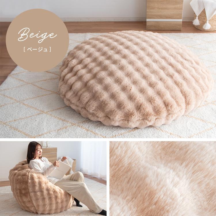 宮武製作所 【メーカー直送】宮武製作所 ふわとろビーズクッション