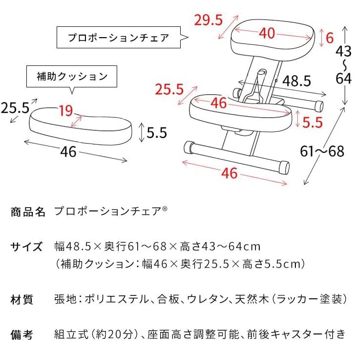 宮武製作所 【メーカー直送】宮武製作所 クッション付きプロポーション