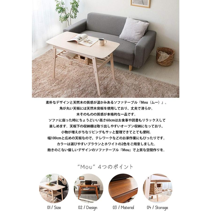 宮武製作所 ソファテーブル ブラウン CT-K600 新生活 おしゃれ デザイン 宮武製作所 【メーカー直送】宮武製作所 ソファテーブル CT-K600