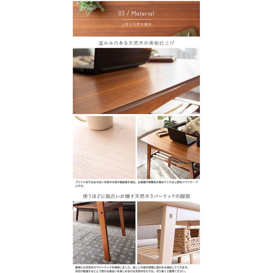 宮武製作所 【メーカー直送】宮武製作所 ソファテーブル CT-K600