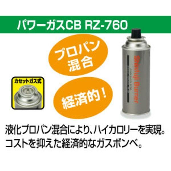 業務用バーナー　8インチ 業務用(工業用)強力中華バーナー（三つ葉バーナー）8インチ(直径