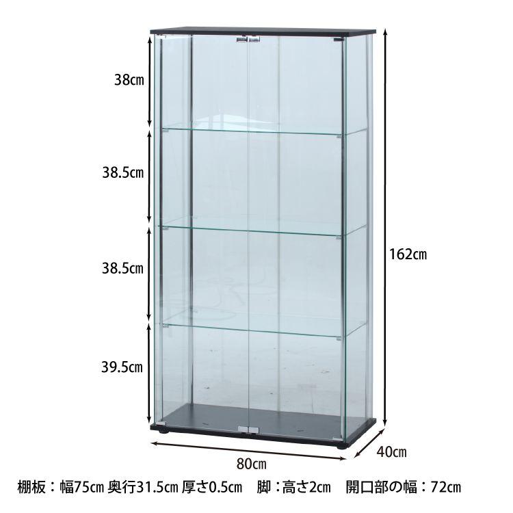 不二貿易（Fuji Boeki） 【メーカー直送】不二貿易 ガラスディスプレイ