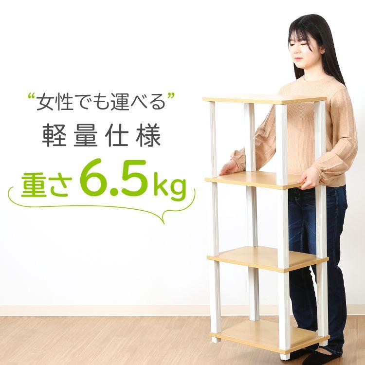 不二貿易（Fuji Boeki） 【メーカー直送】不二貿易 フィット4段ラック