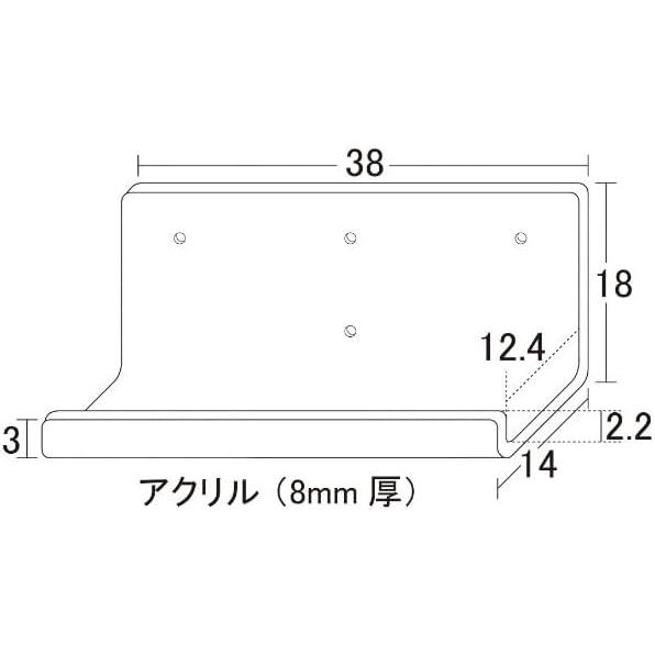 【メーカー直送】クロシオ  アクリリック　ウォールシェルフ W38深型2個組｜encho｜02