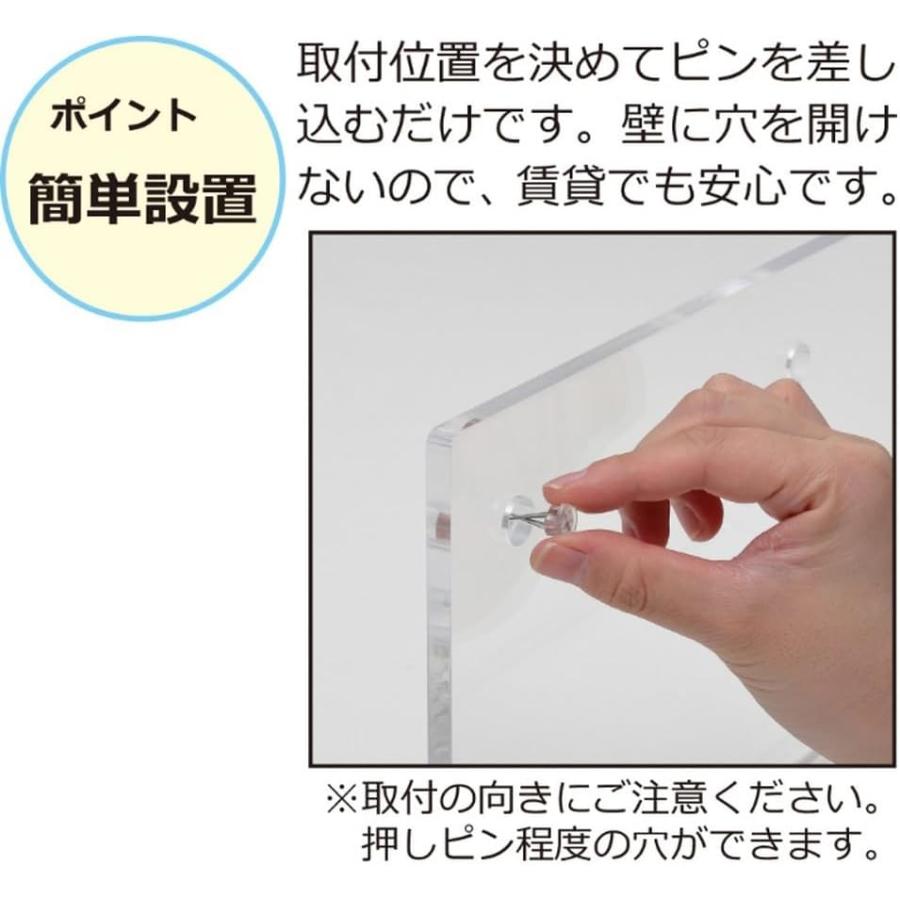 【メーカー直送】クロシオ  アクリリック　ウォールシェルフ W60深型2個組｜encho｜03