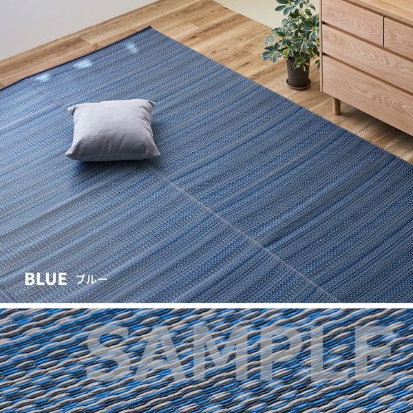 【ほぼ新品未使用】い草 ラグ ブルー 江戸間6畳 裏貼りあり HAGiHARA（萩原） 【メーカー直送】萩原 洗える い草風カーペット