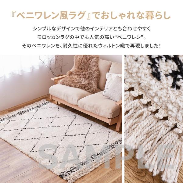 HAGiHARA（萩原） 【メーカー直送】萩原 ベルギー製 ウィルトンラグ 