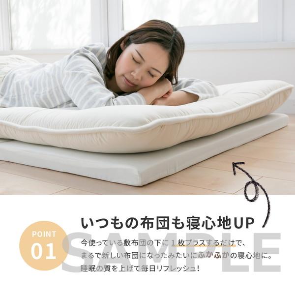 HAGiHARA（萩原） 【メーカー直送】萩原 お試し4cmマットレス シングル