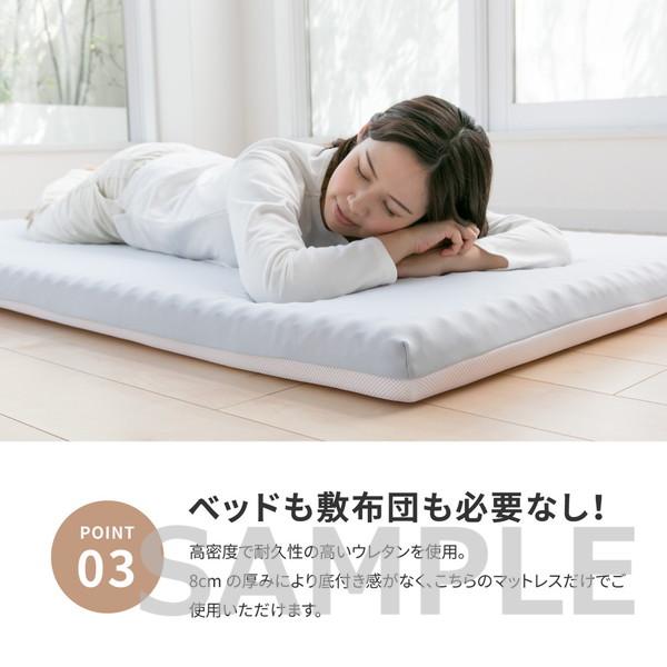 HAGiHARA（萩原） 【メーカー直送】萩原 高反発マットレス シングル