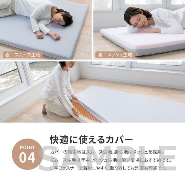 HAGiHARA（萩原） 【メーカー直送】萩原 高反発マットレス シングル