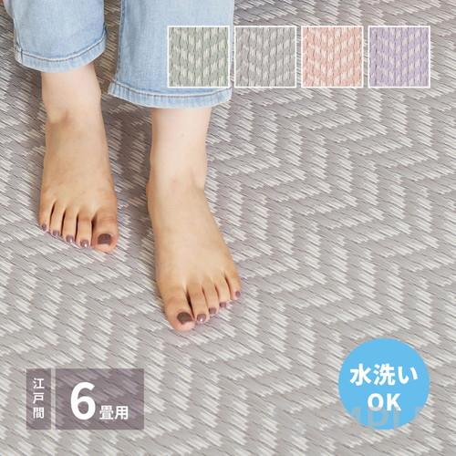 【特価商品】萩原 洗える い草風カーペット グレー 江戸間6畳 約261X352 Amazon.co.jp: 萩原 洗える い草風カーペット グレー 江戸間6畳