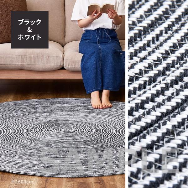 BasShuブレイドラグ 絨毯 HAGiHARA（萩原） 【メーカー直送】萩原 ハンドメイド 綿100%の