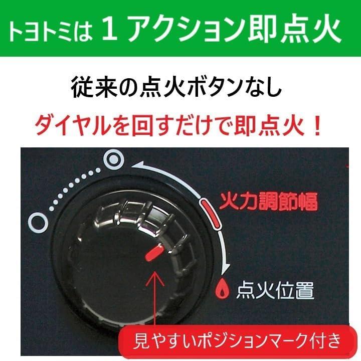 TOYOTOMI（トヨトミ） 石油ストーブRSX-23N(B) : エンチョーホーム