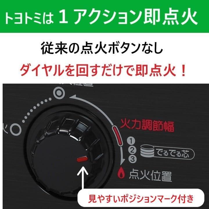 TOYOTOMI トヨトミ(TOYOTOMI) 石油ストーブRS-W29N(B) : エンチョー