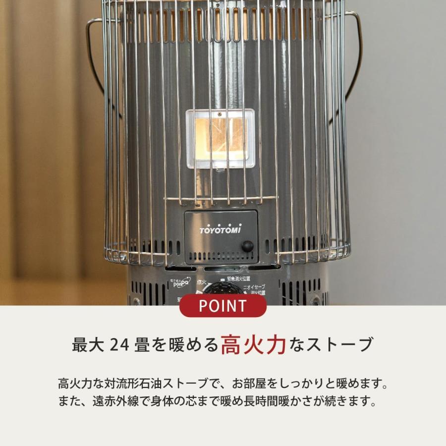 TOYOTOMI（トヨトミ） 対流型石油ストーブKS-67H(HC) : エンチョー