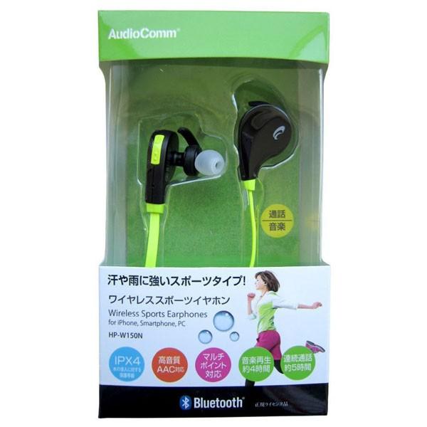 オーム電機 雨や汗に強い Ipx4 Bluetoothスポーツイヤホン 高音質aac マルチポイント 音楽 動画対応 ハンズフリー通話 Microusb充電式 オーム電機 Hp W150n エンチョーホームショッピング 通販 Yahoo ショッピング