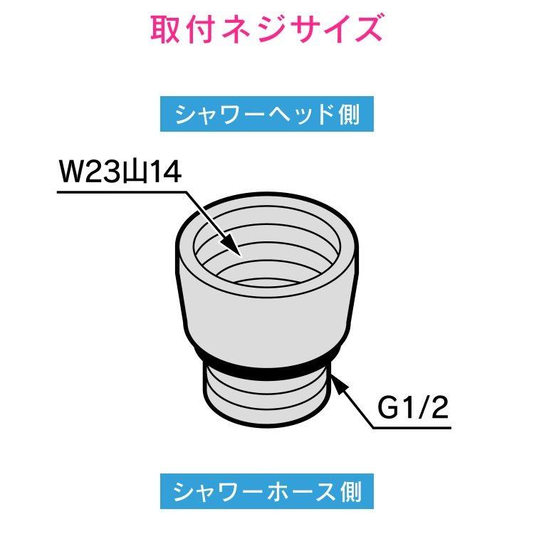 カクダイ 【カクダイ/GAONA/ガオナ】シャワーアダプター MYM用 (G1/2
