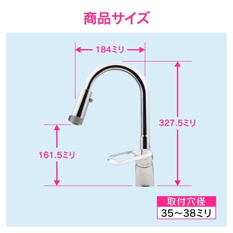 ガオナ　シングルレバー混合栓　キッチン用　シャワー　GA-BF005K　スワンムーブ　(台付　寒冷地用)