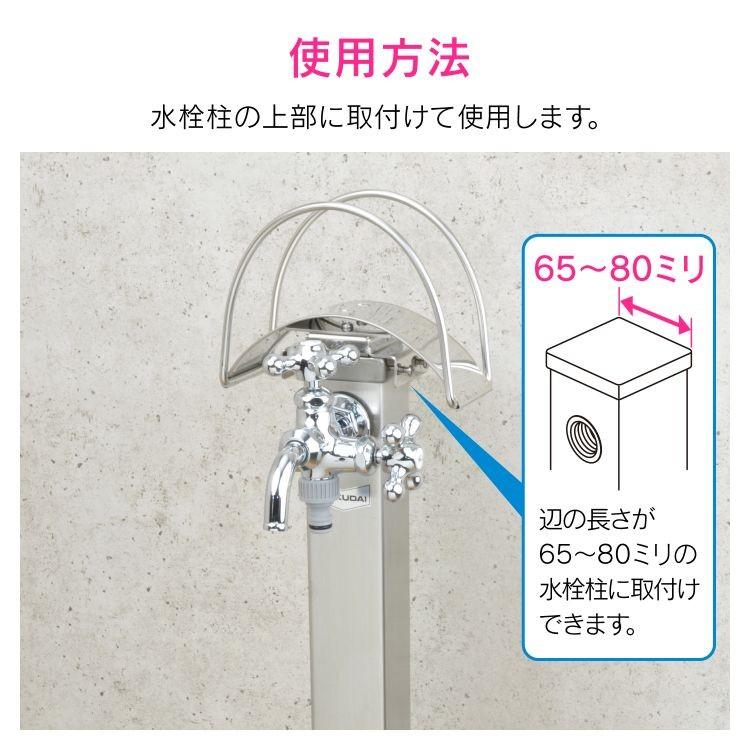 ガオナ ホースハンガーとホース10mのセット 水栓柱用 ホースかけ 収納 ステンレス Ga Qd047 エンチョーホームショッピング 通販 Yahoo ショッピング