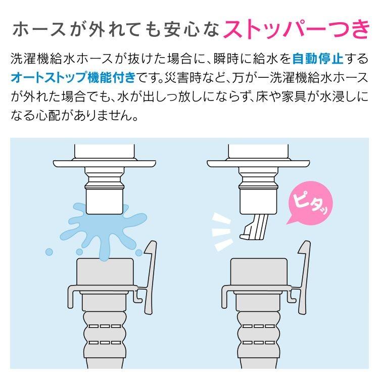カクダイ 【カクダイ/GAONA/ガオナ】洗濯機用ニップル カクダイ 【カクダイ/GAONA/ガオナ】洗濯機用ニップル