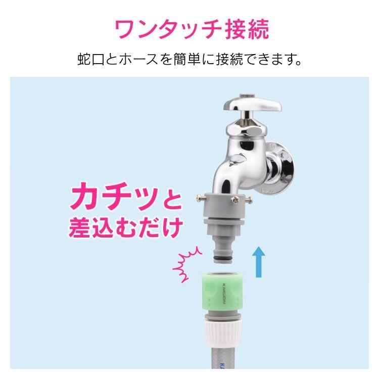 カクダイ 【カクダイ/GAONA/ガオナ】万能口金 ワンタッチ接続用 カクダイ 【カクダイ/GAONA/ガオナ】万能口金 ワンタッチ接続用