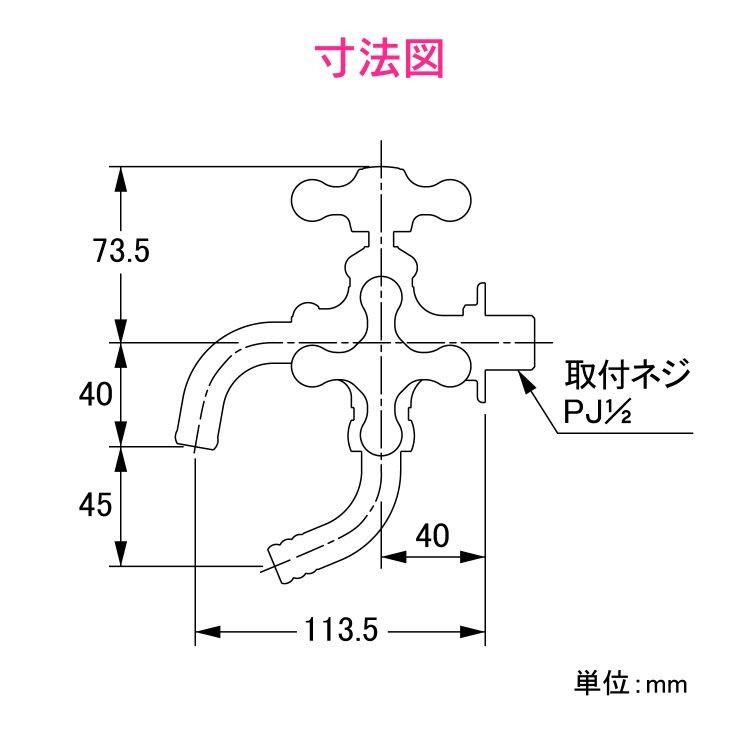 【カクダイ/GAONA/ガオナ】万能ホーム双口水栓 おしゃれ (ホース取付 一般地・寒冷地用 レトロ) GA-RE003_1