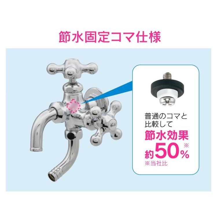 【カクダイ/GAONA/ガオナ】万能ホーム双口水栓 おしゃれ (ホース取付 一般地・寒冷地用 レトロ) GA-RE003_3